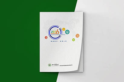 桂平市画册设计：以场景为媒，打造城市体验的全新入口